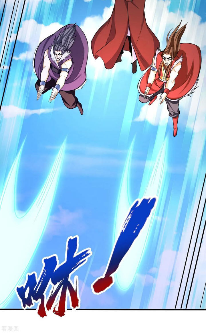 Yêu Giả Vi Vương Chapter 165 - 2