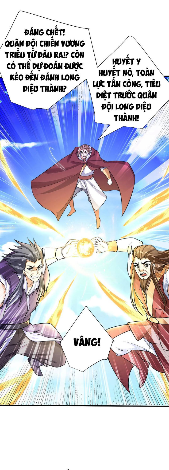 Yêu Giả Vi Vương Chapter 165 - 11