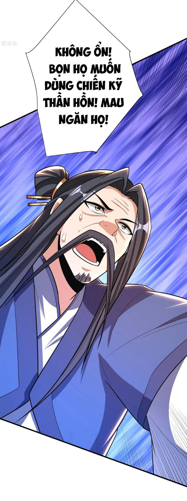 Yêu Giả Vi Vương Chapter 165 - 12