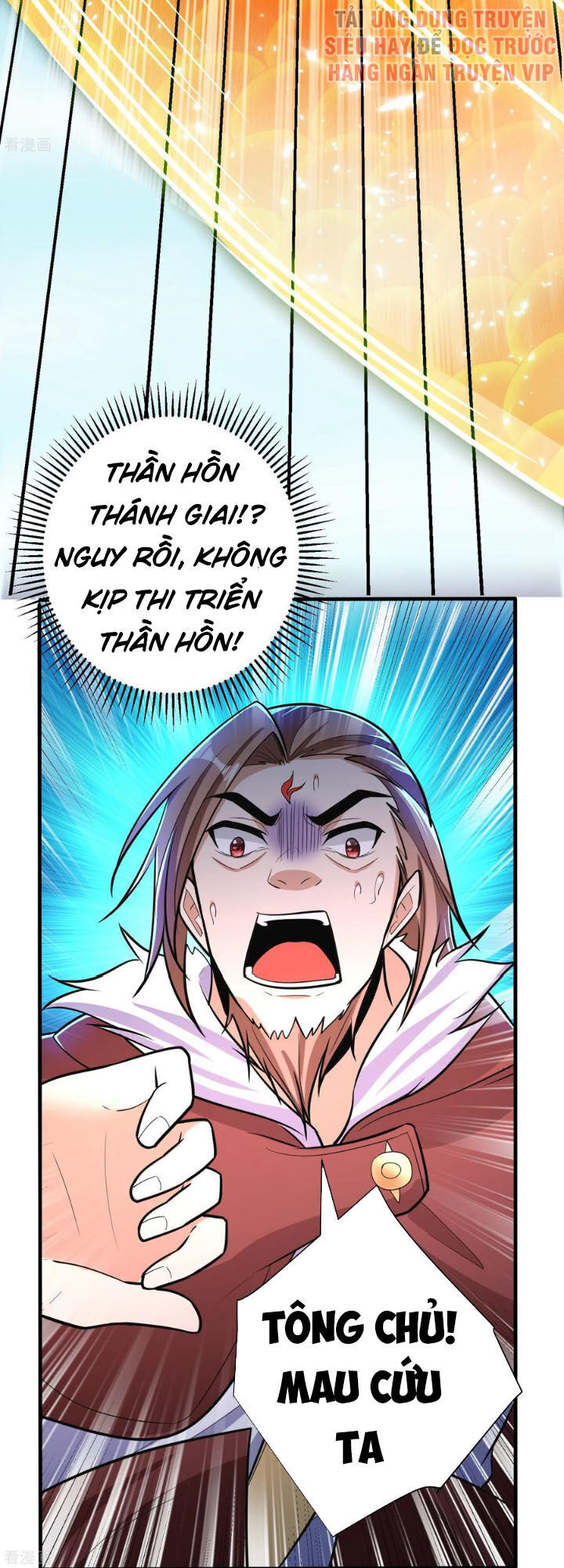 Yêu Giả Vi Vương Chapter 165 - 15