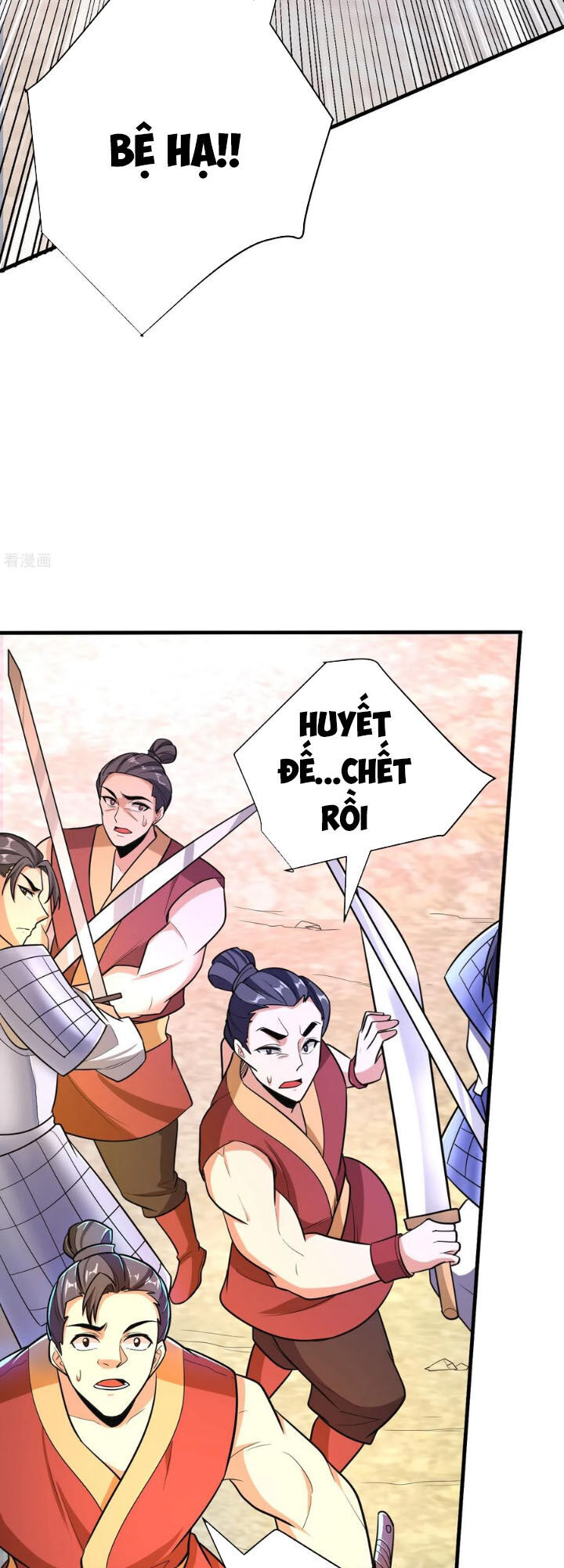 Yêu Giả Vi Vương Chapter 165 - 18