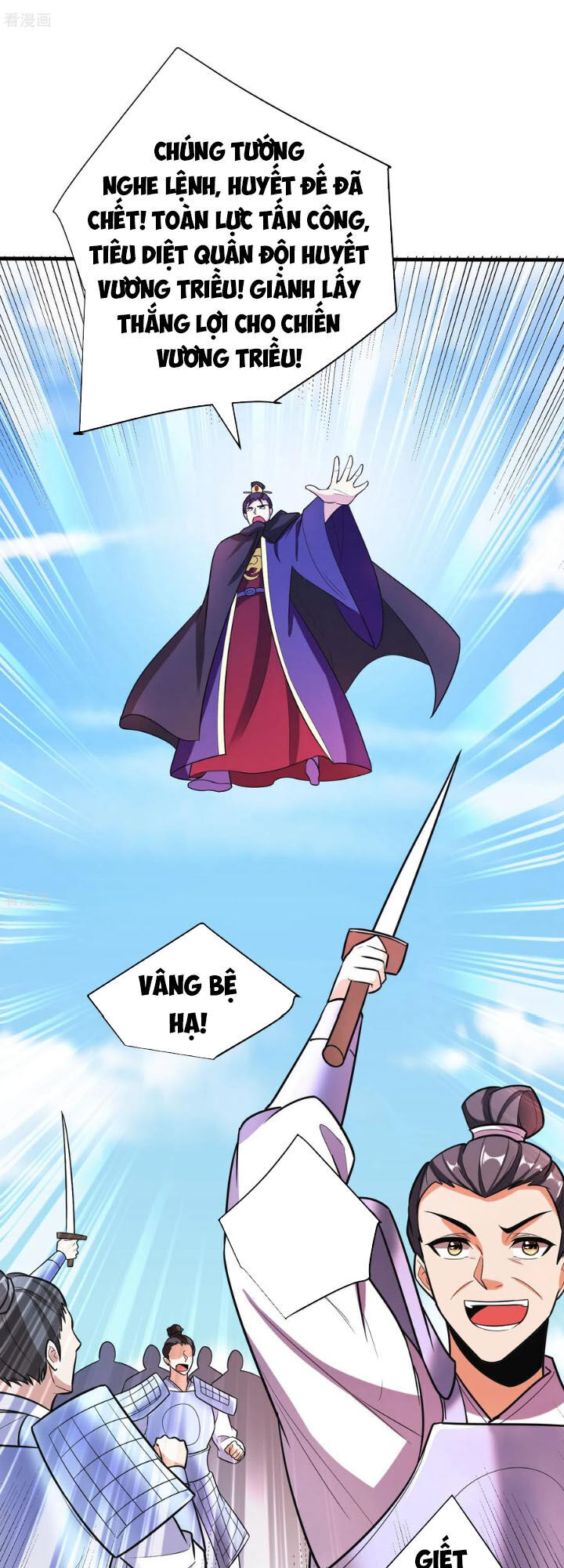 Yêu Giả Vi Vương Chapter 165 - 23