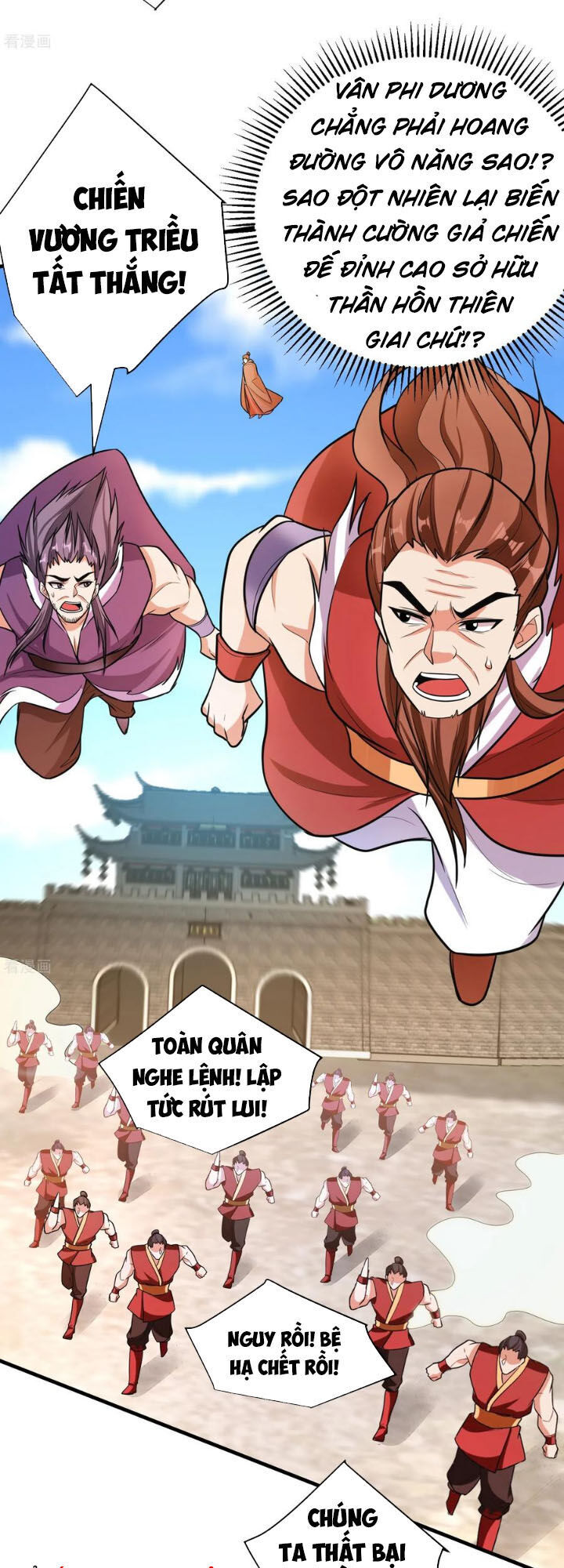 Yêu Giả Vi Vương Chapter 165 - 25