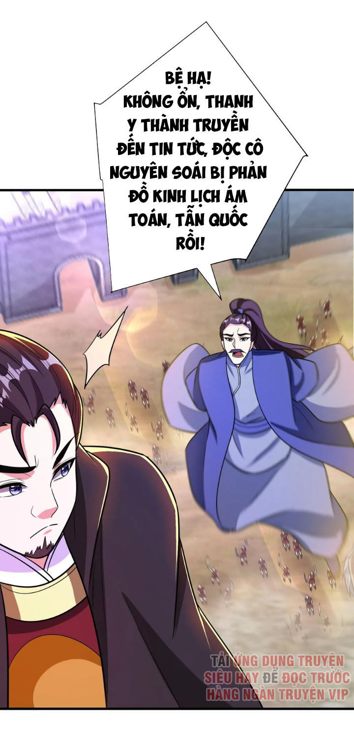 Yêu Giả Vi Vương Chapter 165 - 30