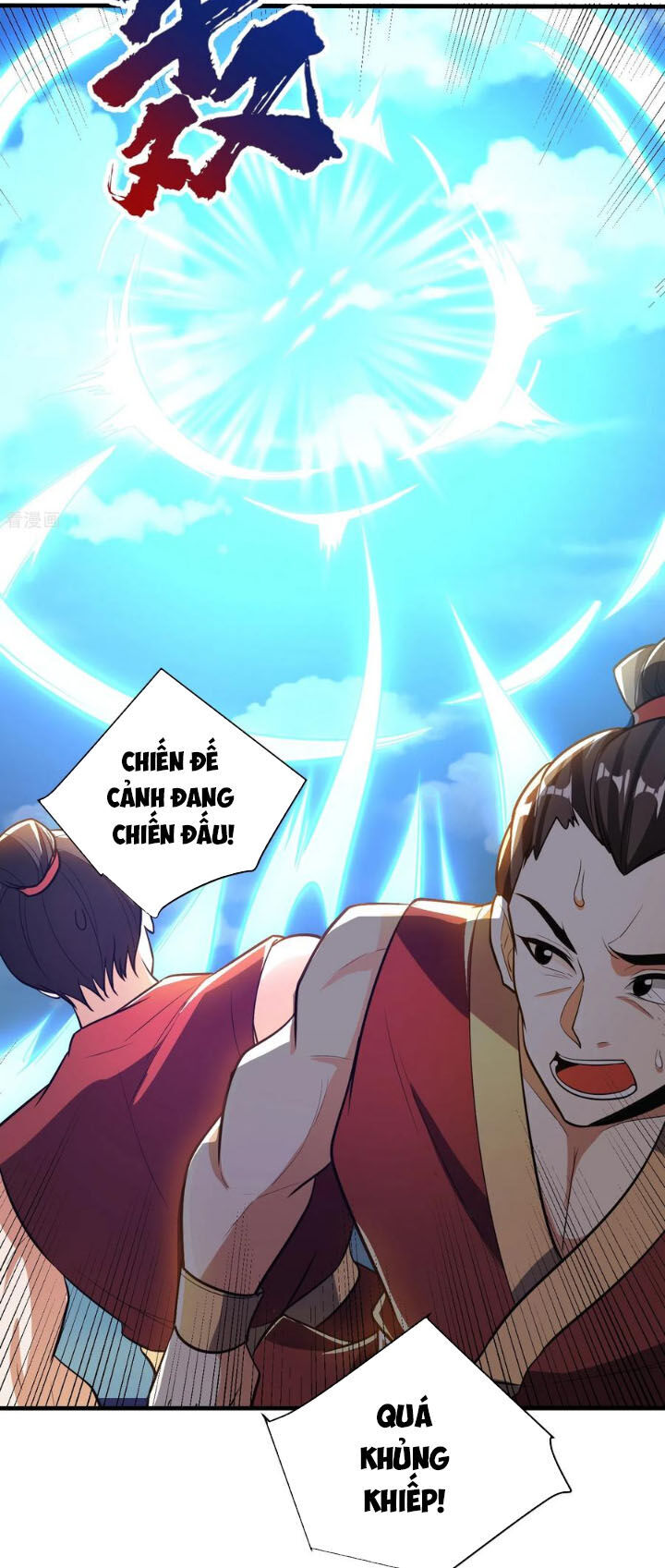 Yêu Giả Vi Vương Chapter 165 - 4