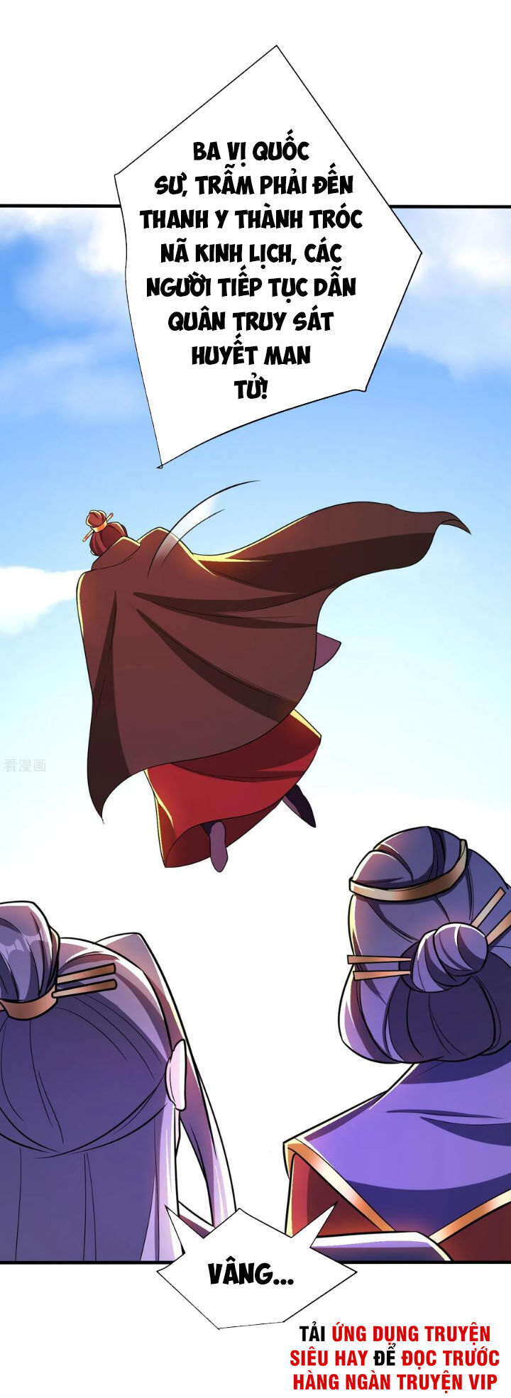 Yêu Giả Vi Vương Chapter 165 - 32