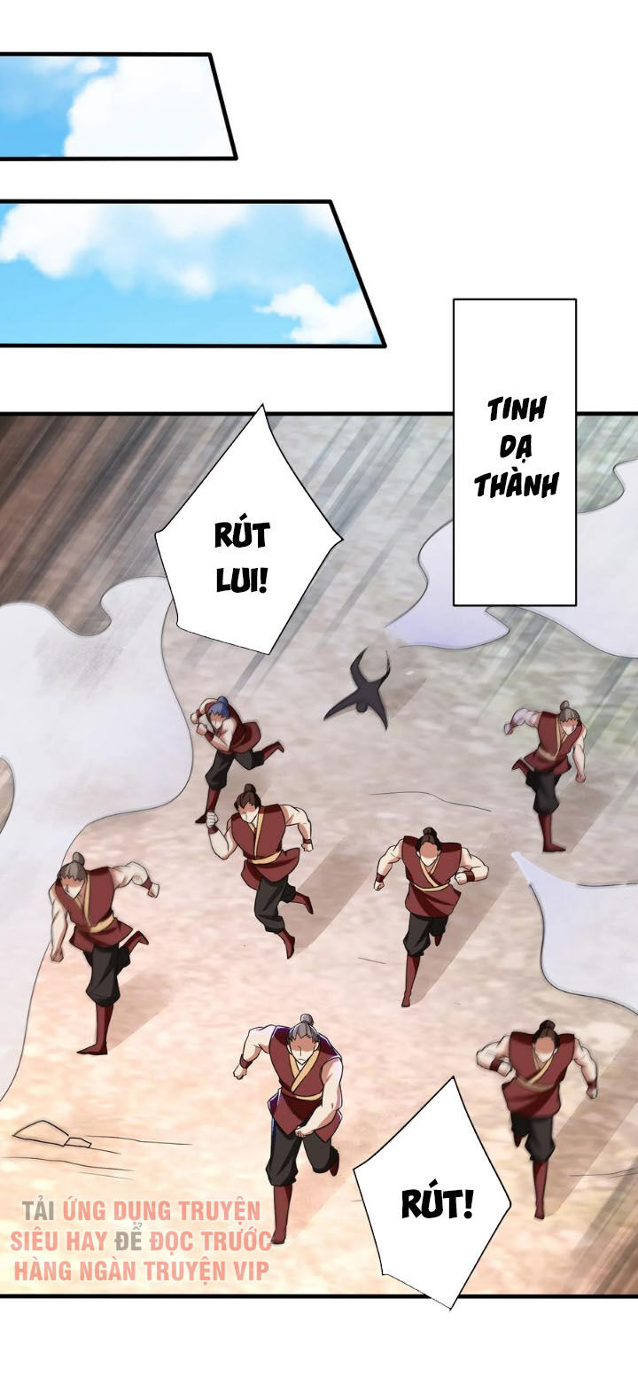 Yêu Giả Vi Vương Chapter 165 - 34