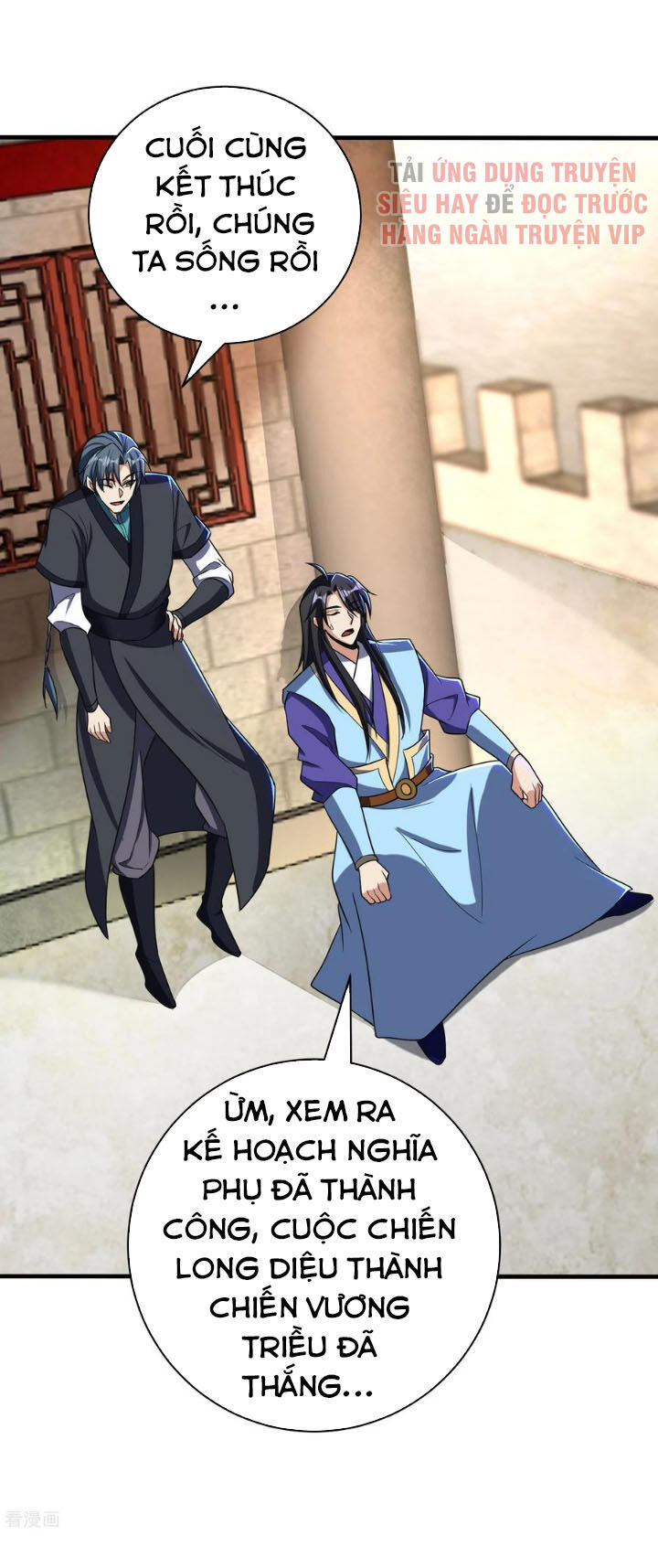 Yêu Giả Vi Vương Chapter 165 - 36