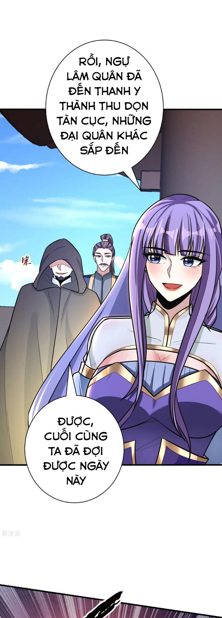 Yêu Giả Vi Vương Chapter 165 - 7
