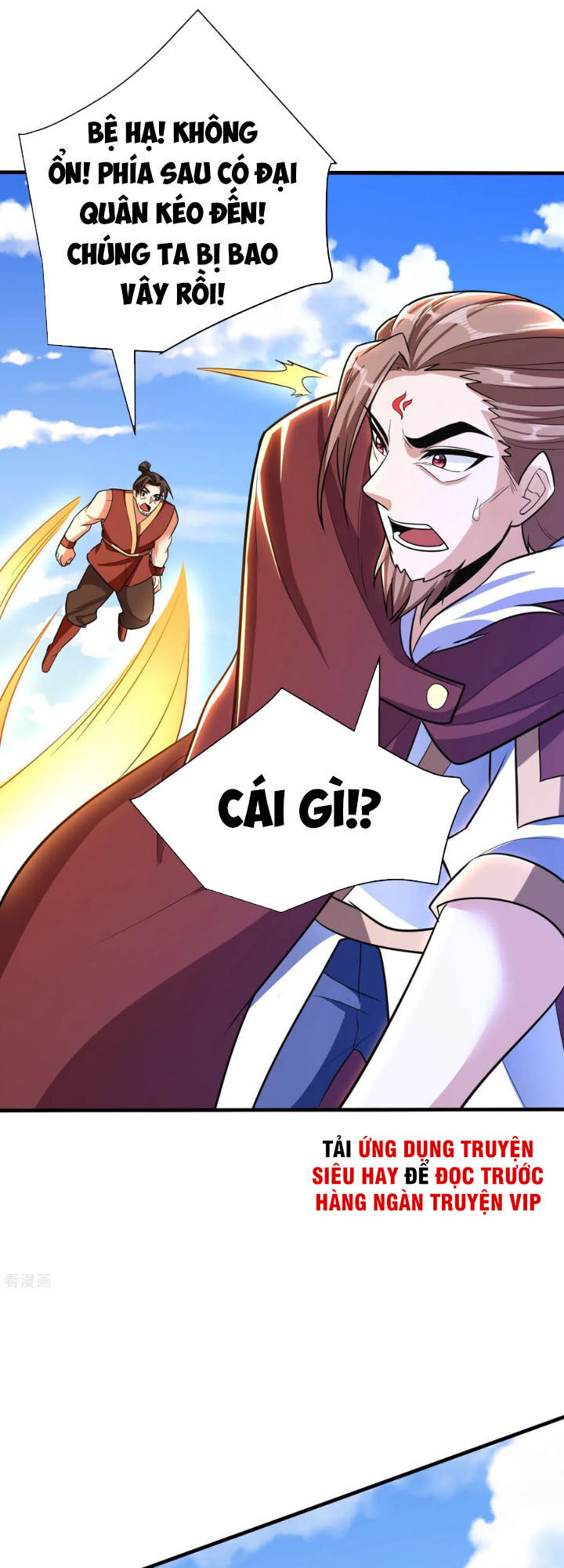 Yêu Giả Vi Vương Chapter 165 - 9