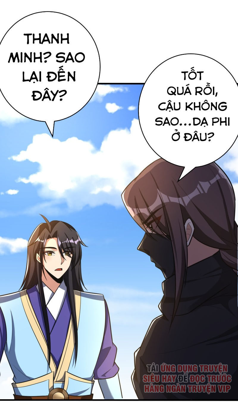 Yêu Giả Vi Vương Chapter 166 - 1