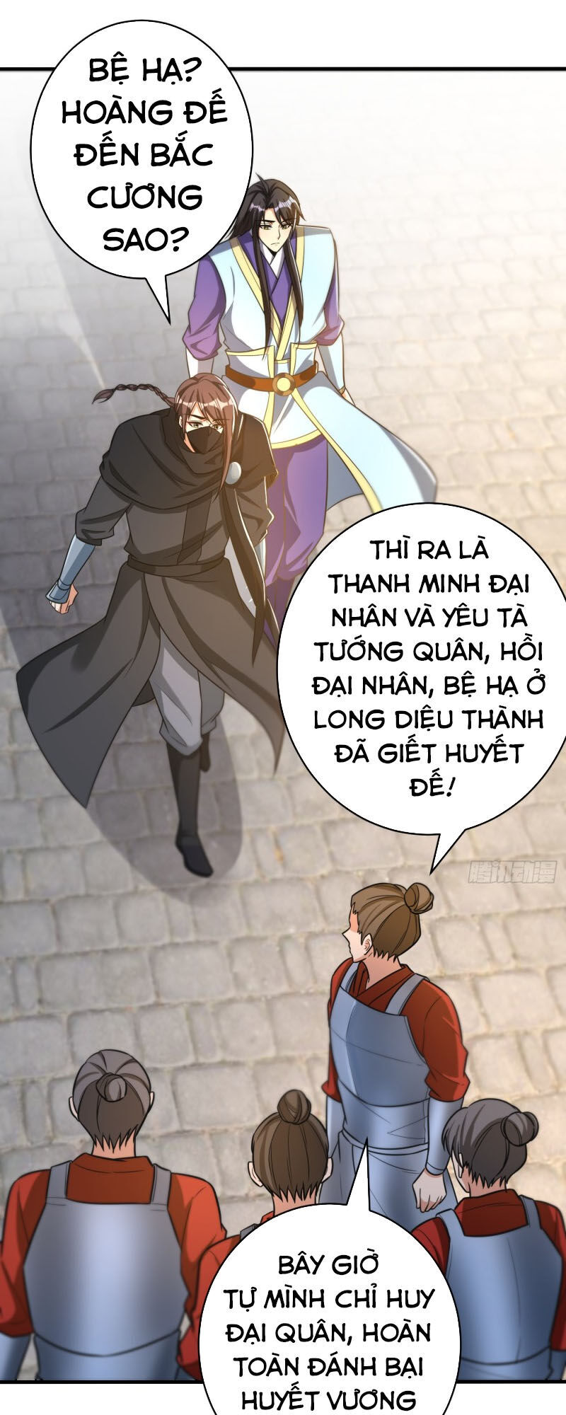 Yêu Giả Vi Vương Chapter 166 - 14