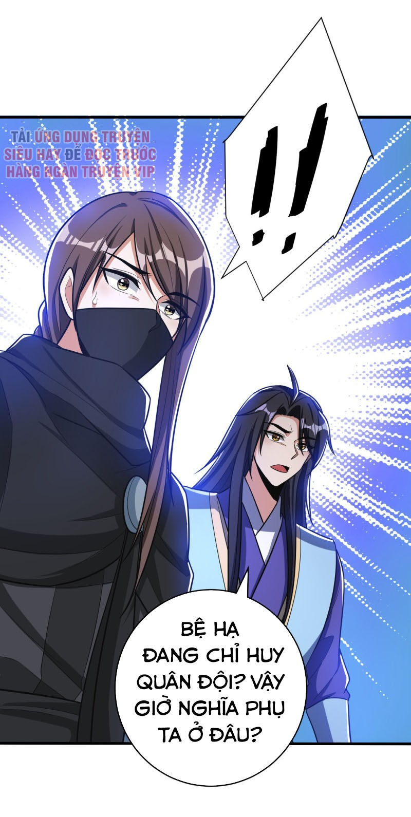 Yêu Giả Vi Vương Chapter 166 - 16