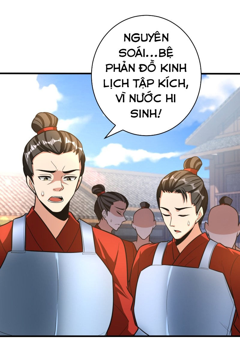 Yêu Giả Vi Vương Chapter 166 - 17