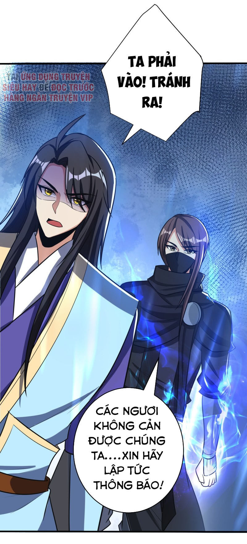 Yêu Giả Vi Vương Chapter 166 - 22