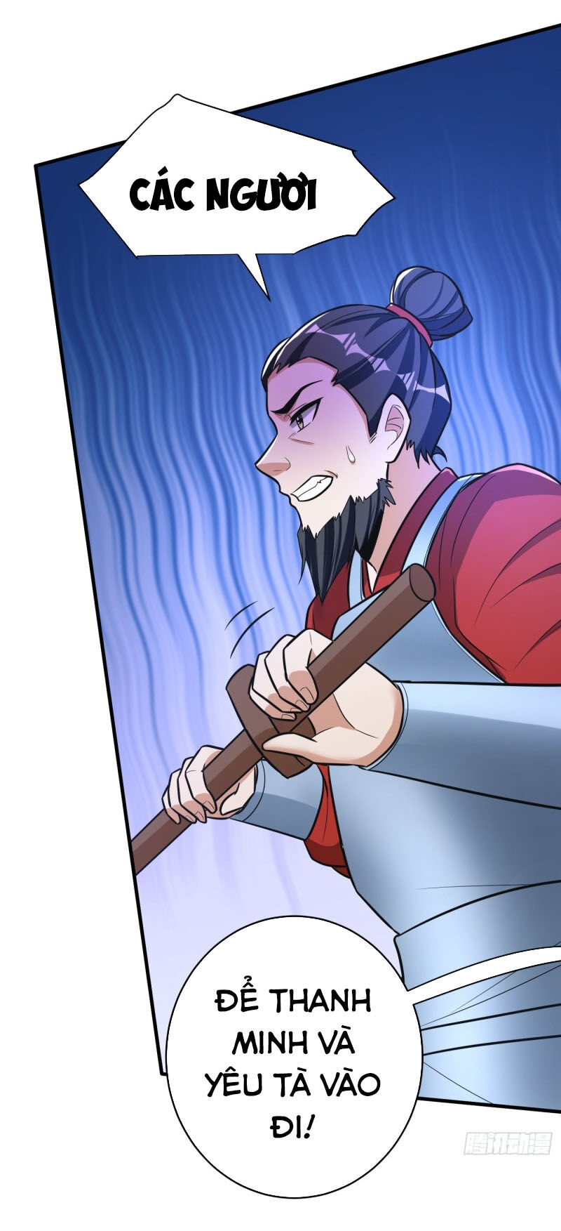 Yêu Giả Vi Vương Chapter 166 - 23