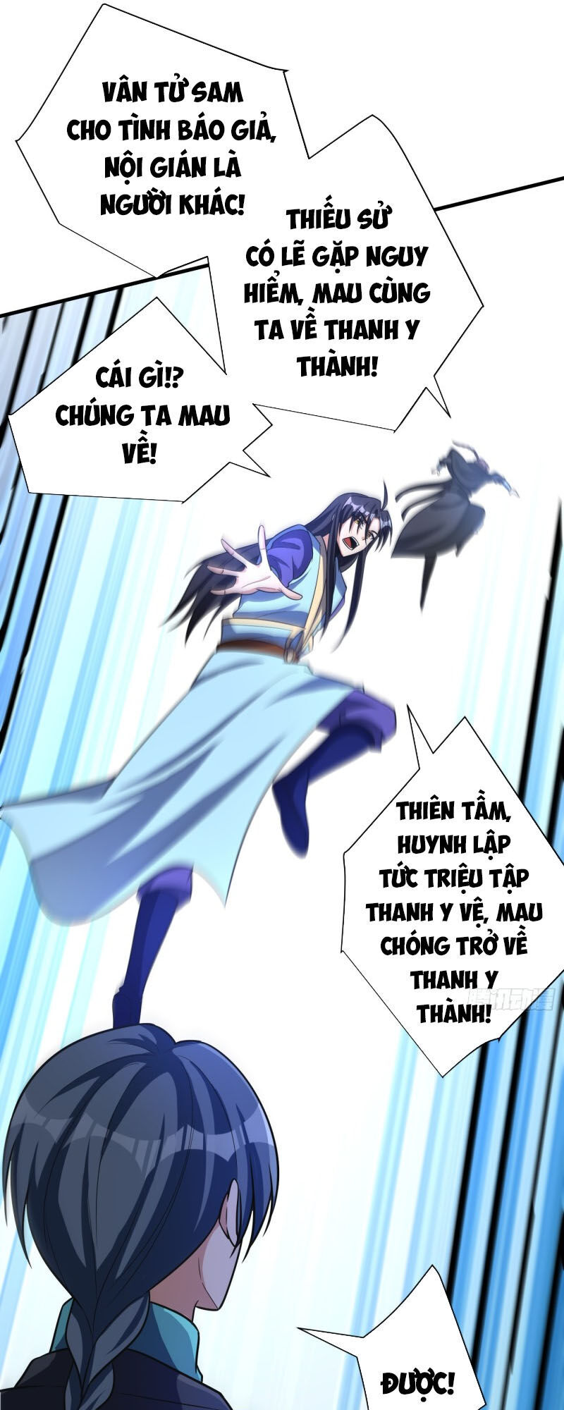 Yêu Giả Vi Vương Chapter 166 - 4