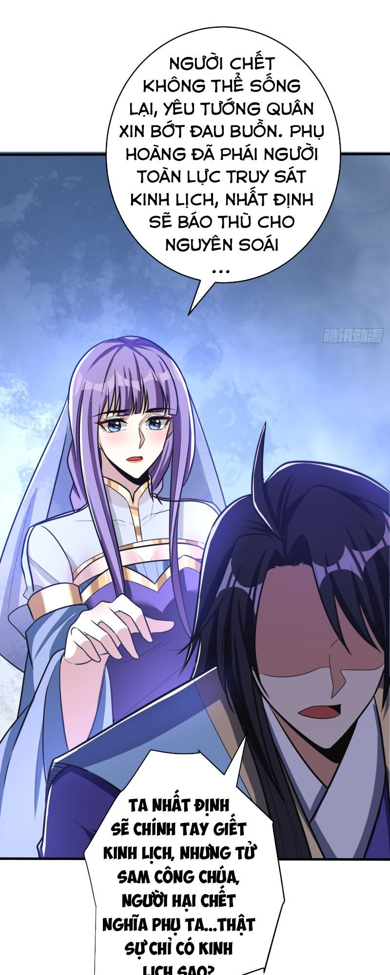 Yêu Giả Vi Vương Chapter 166 - 31