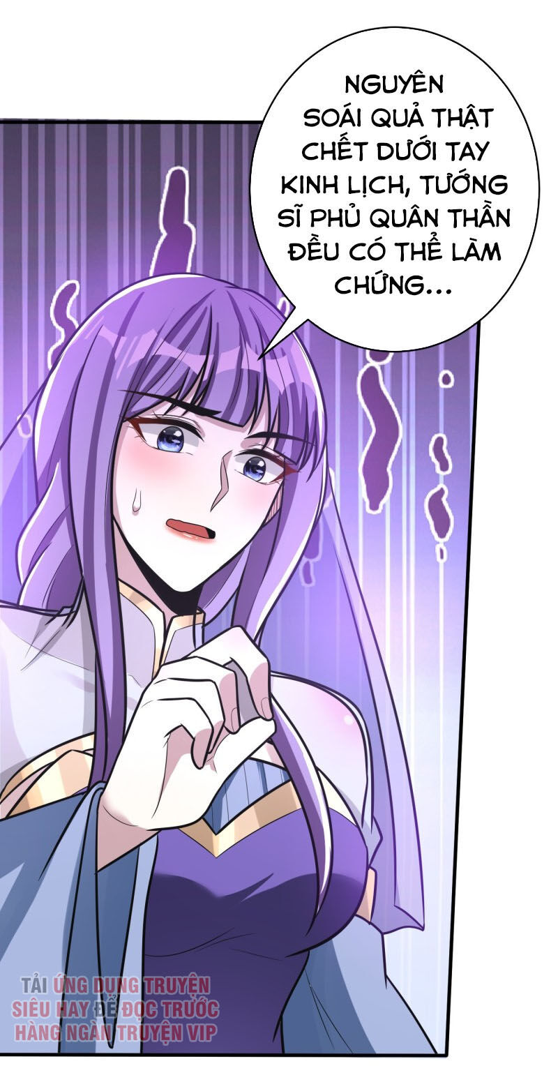 Yêu Giả Vi Vương Chapter 166 - 33