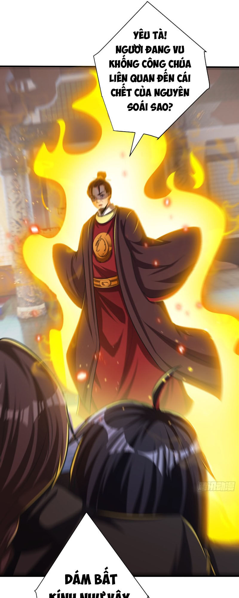 Yêu Giả Vi Vương Chapter 166 - 39