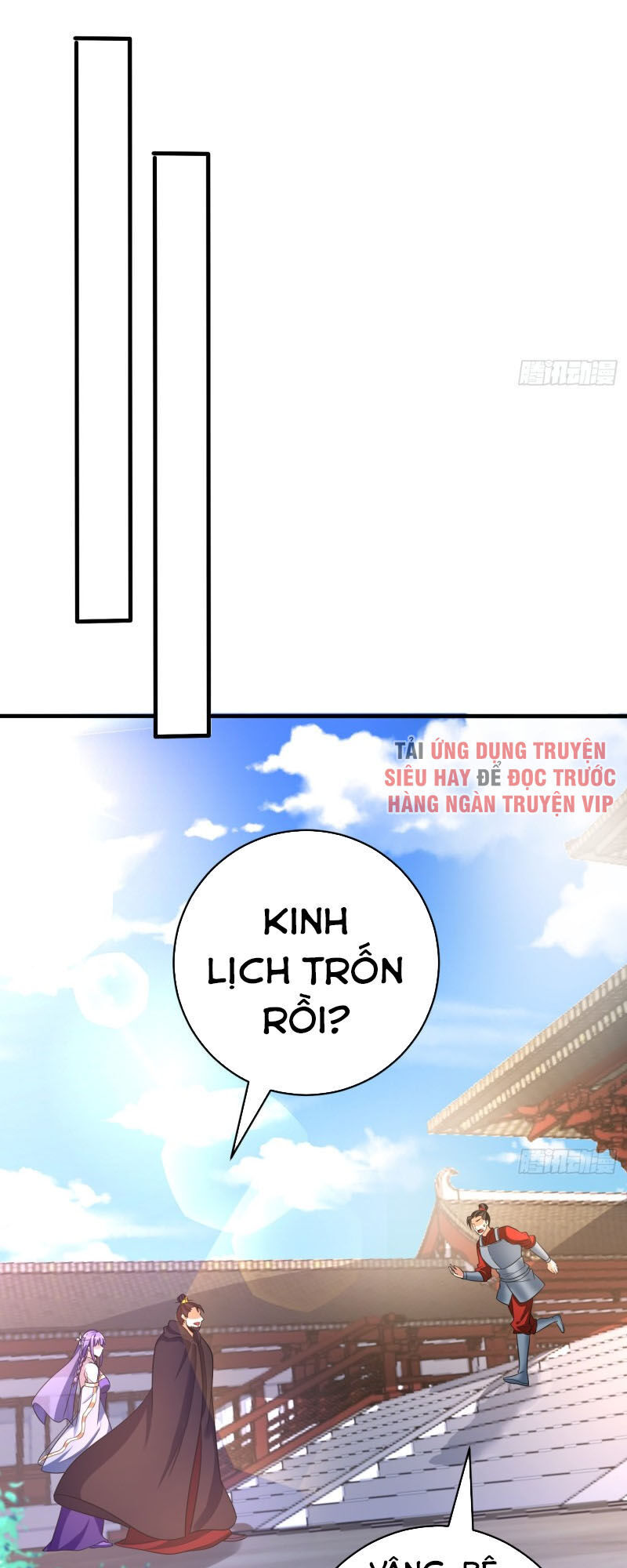 Yêu Giả Vi Vương Chapter 166 - 6