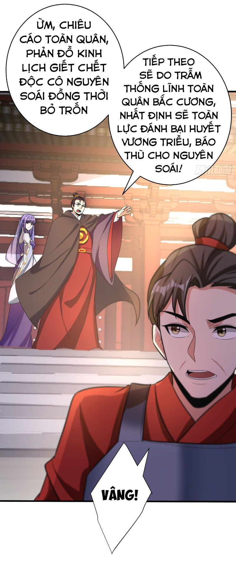 Yêu Giả Vi Vương Chapter 166 - 8