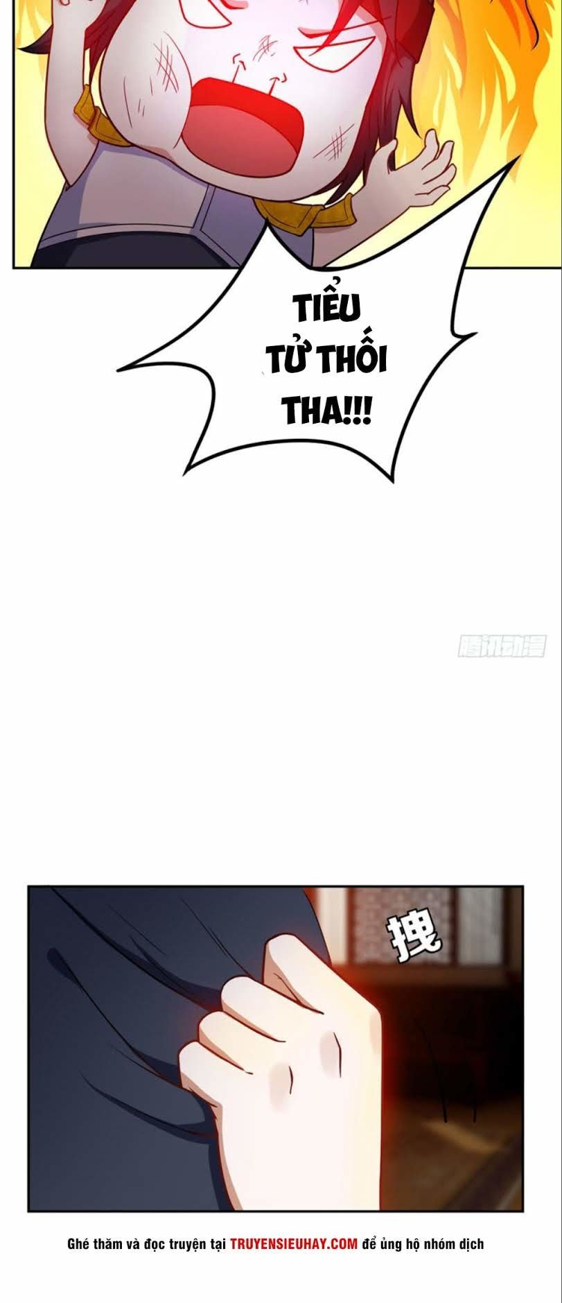 Yêu Giả Vi Vương Chapter 17 - 16