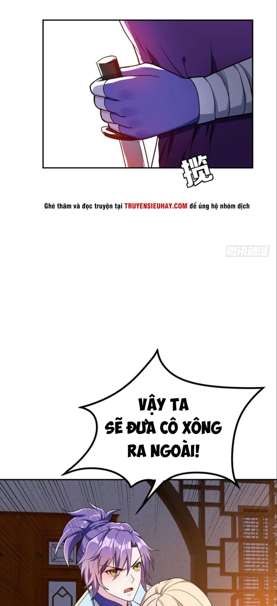 Yêu Giả Vi Vương Chapter 17 - 26