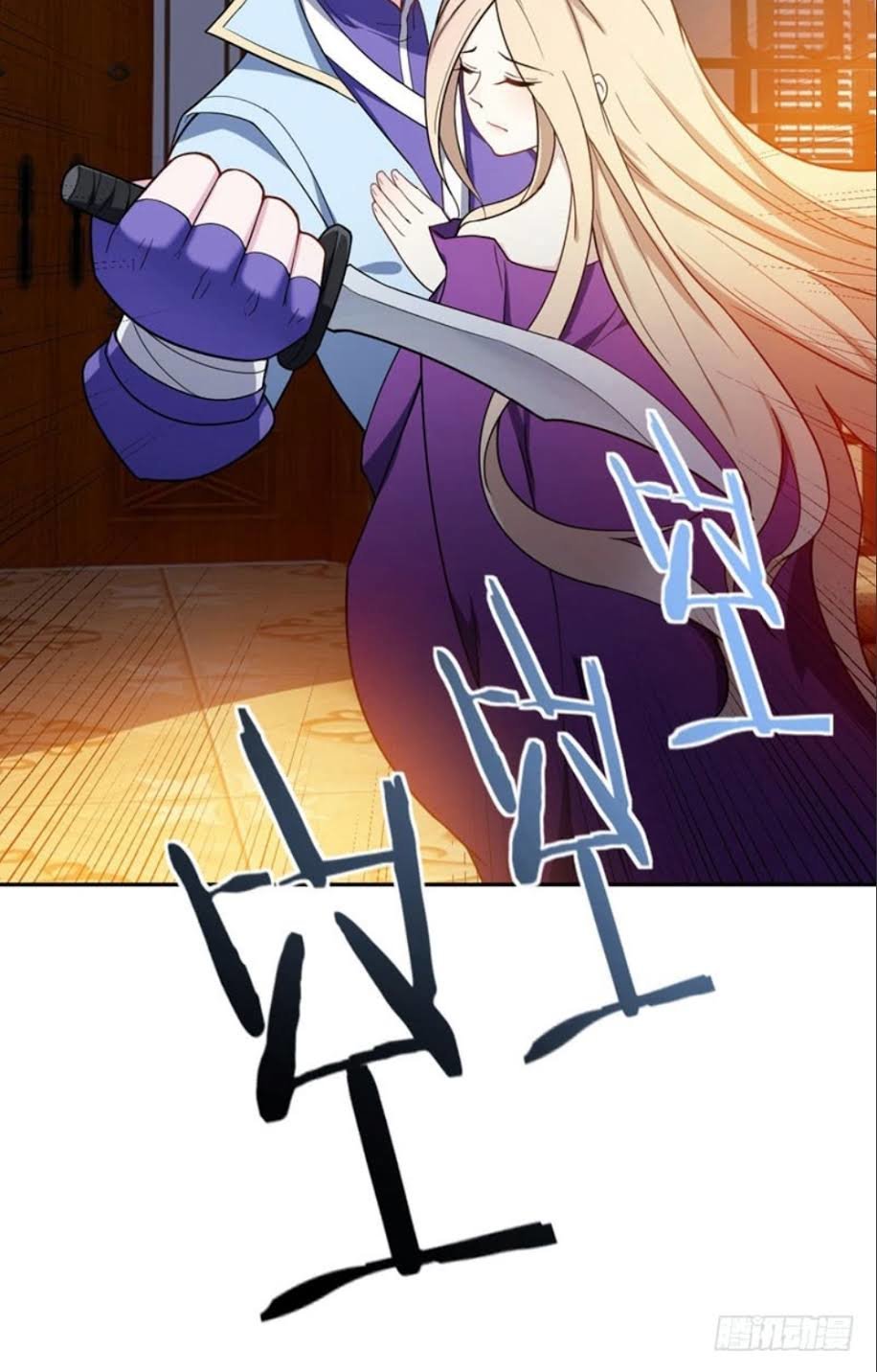 Yêu Giả Vi Vương Chapter 17 - 27