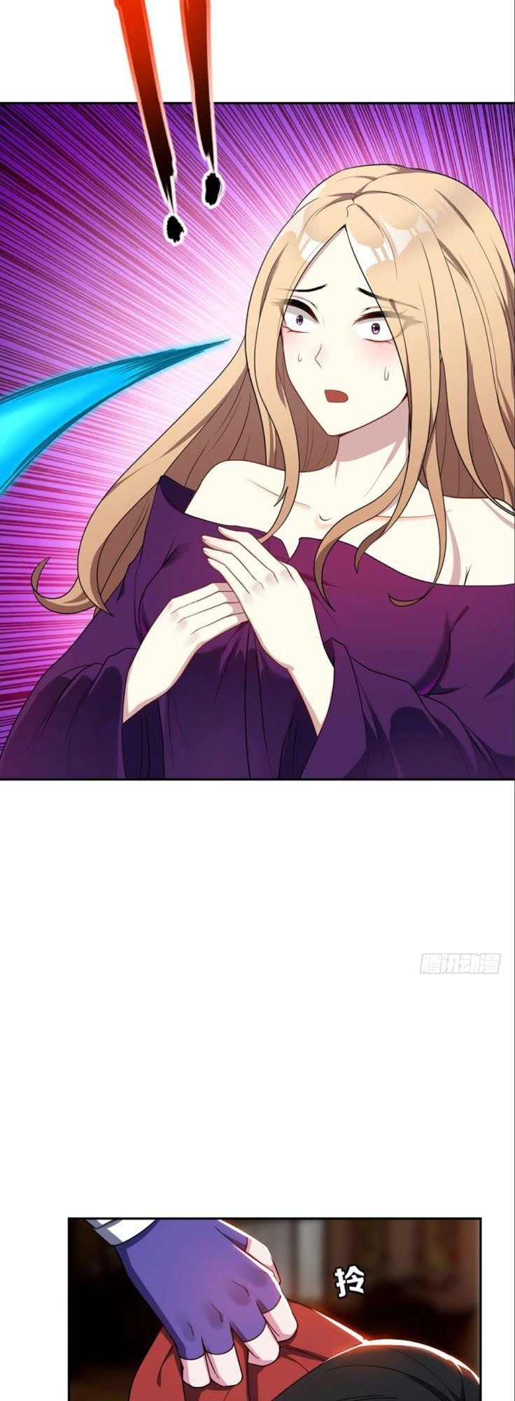 Yêu Giả Vi Vương Chapter 17 - 10