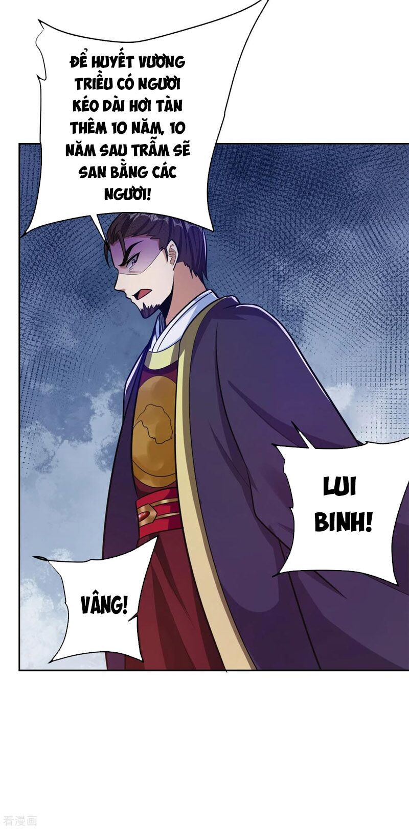 Yêu Giả Vi Vương Chapter 170 - 12