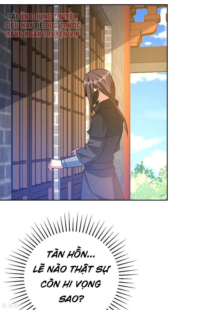 Yêu Giả Vi Vương Chapter 170 - 19