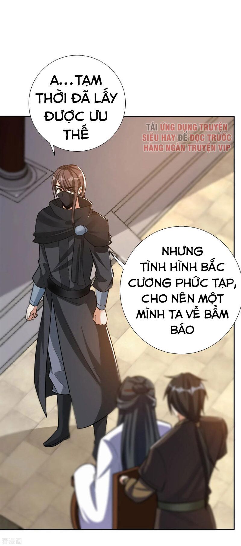 Yêu Giả Vi Vương Chapter 170 - 22