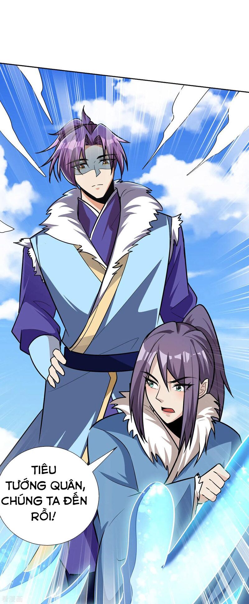 Yêu Giả Vi Vương Chapter 170 - 29