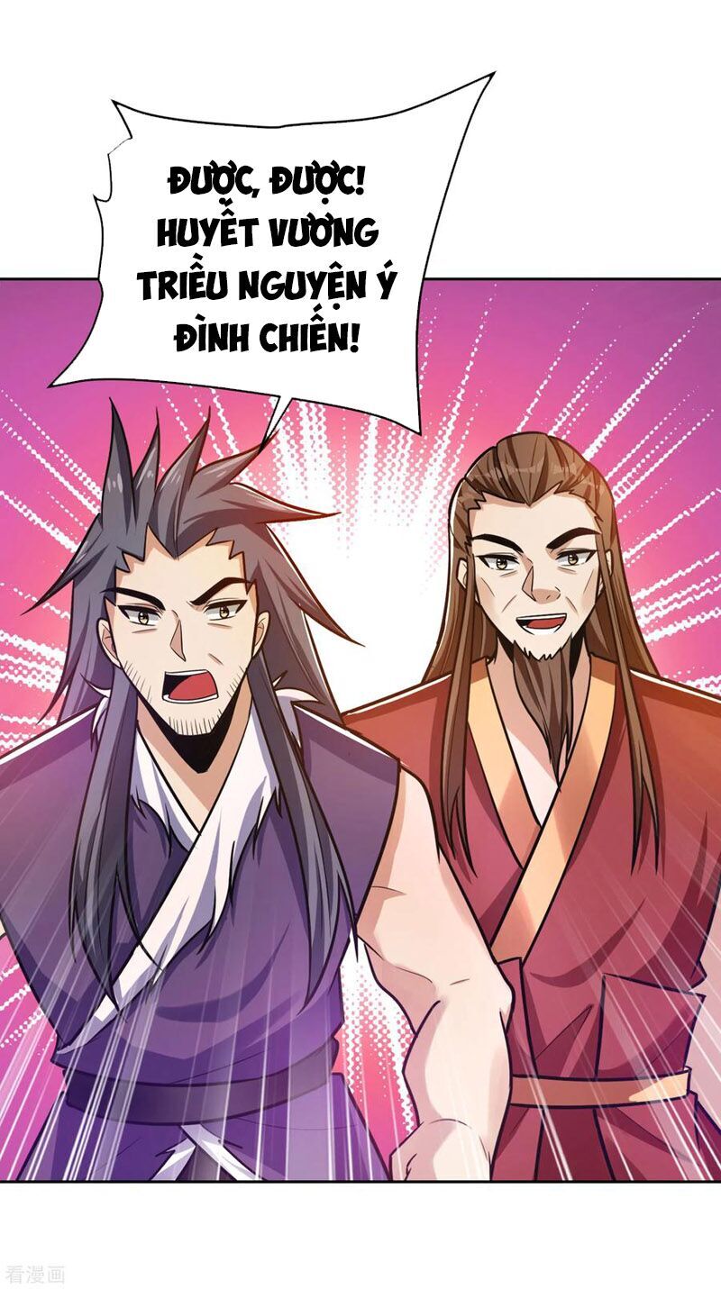 Yêu Giả Vi Vương Chapter 170 - 4