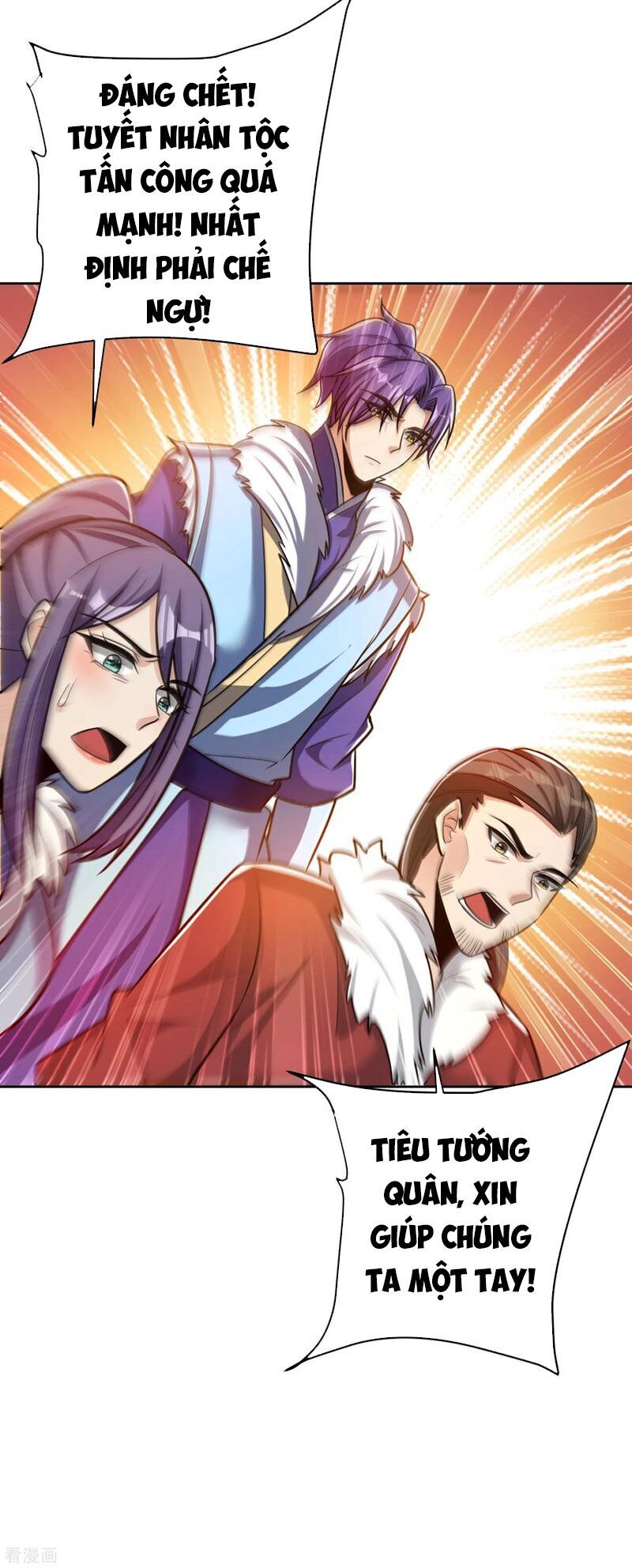 Yêu Giả Vi Vương Chapter 170 - 33