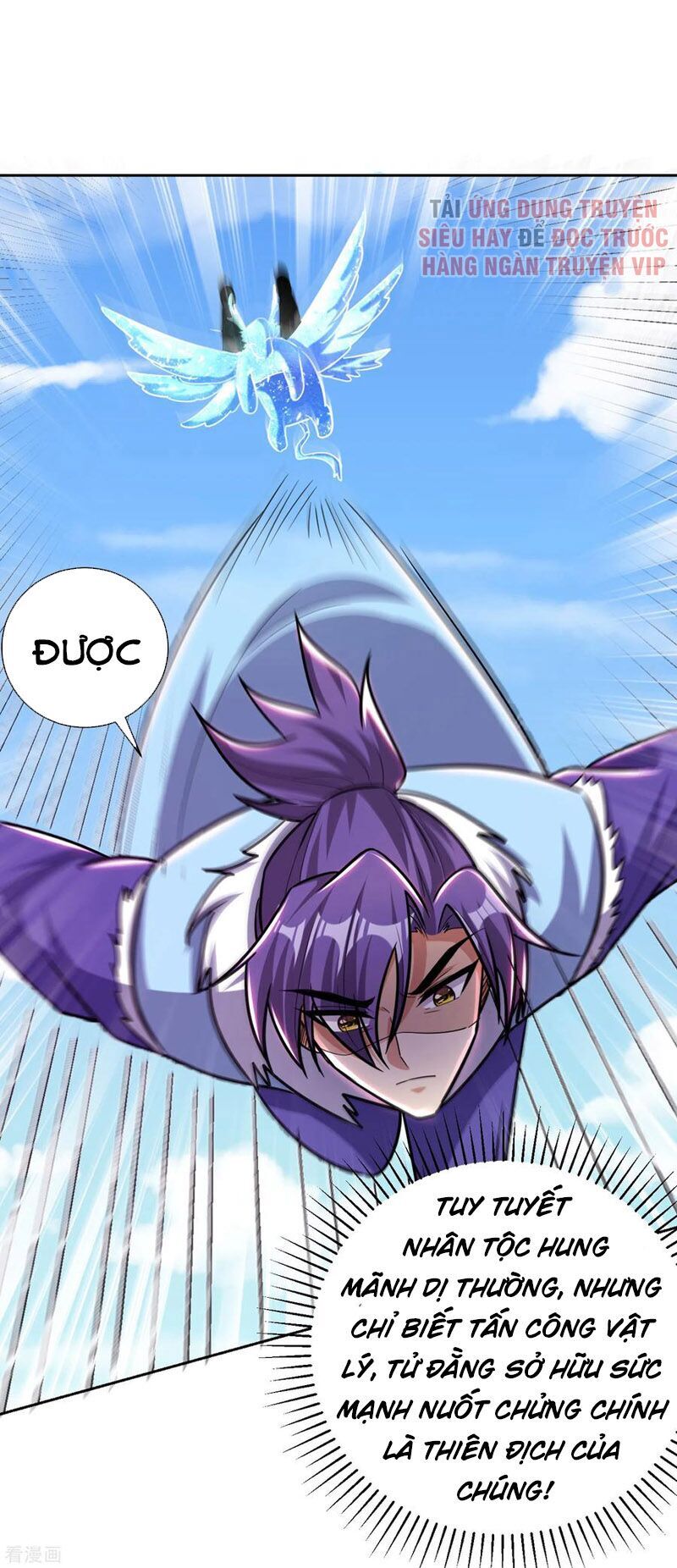 Yêu Giả Vi Vương Chapter 170 - 34