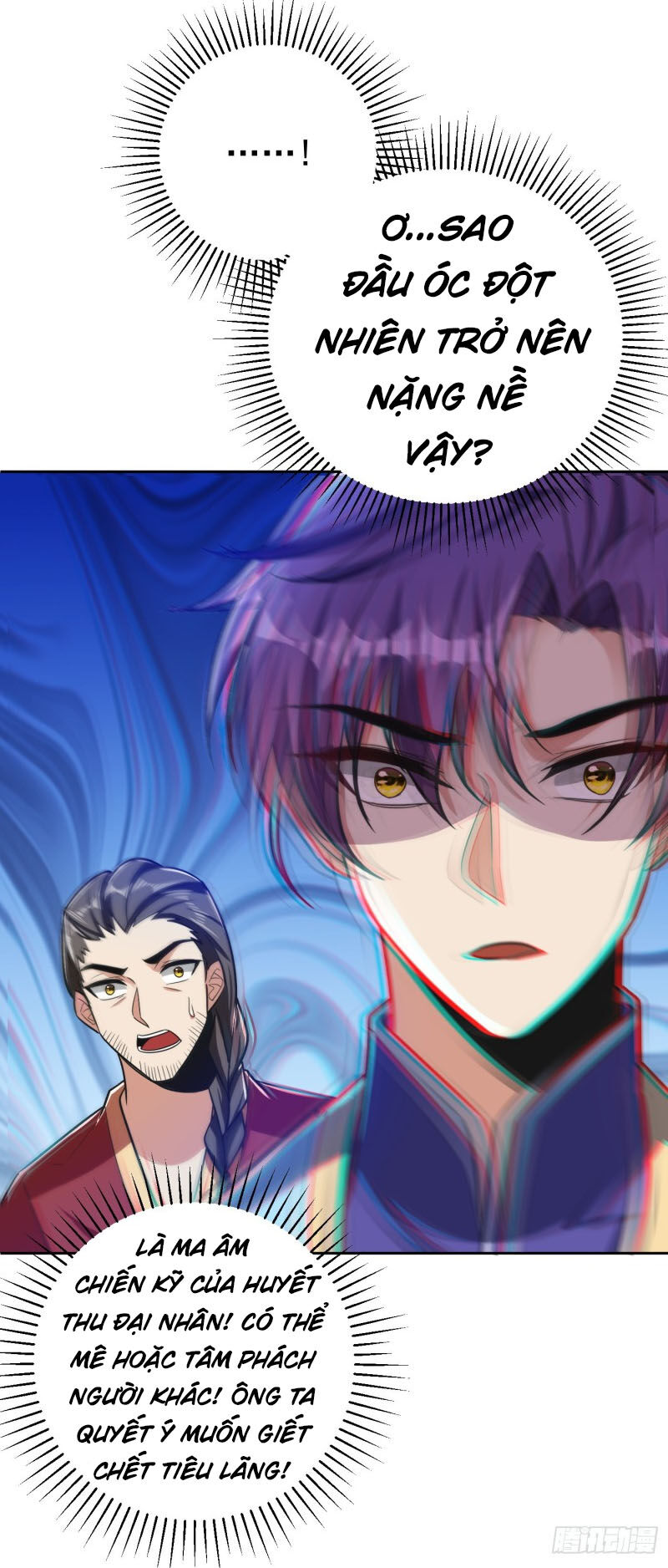 Yêu Giả Vi Vương Chapter 175 - 12