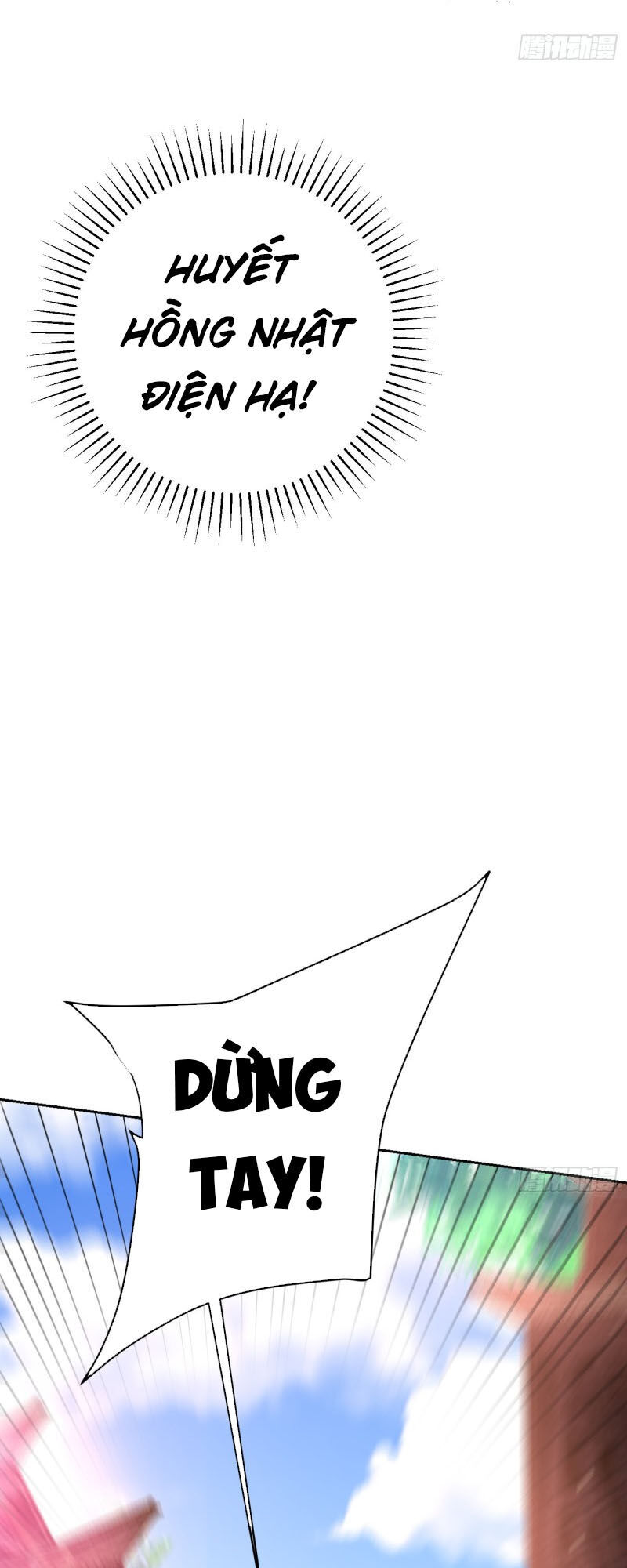 Yêu Giả Vi Vương Chapter 175 - 21