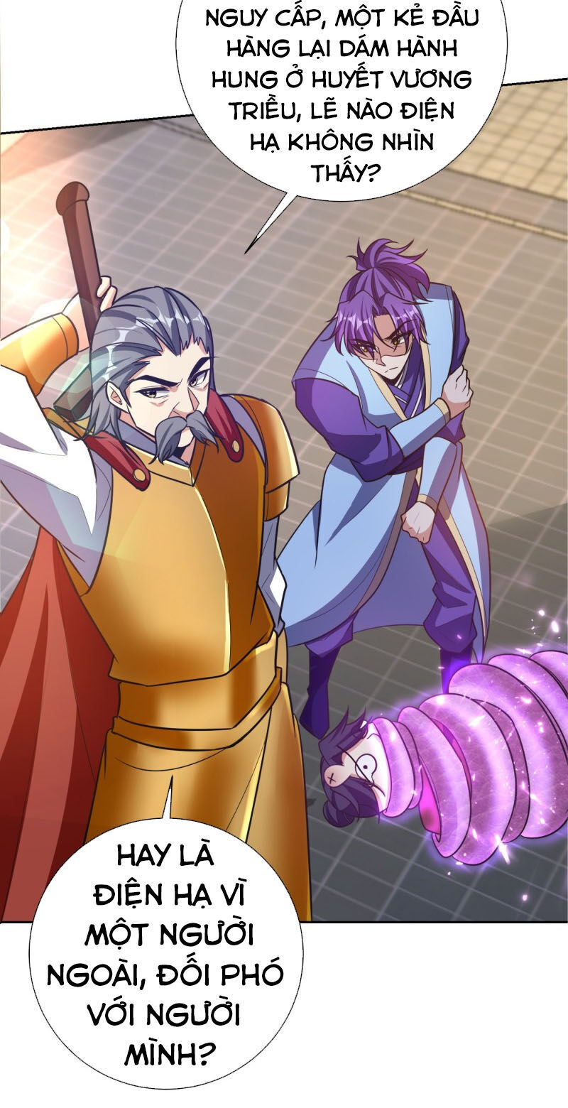 Yêu Giả Vi Vương Chapter 175 - 25