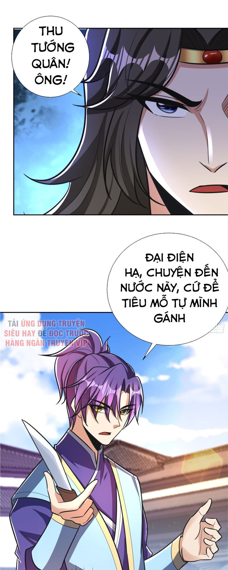 Yêu Giả Vi Vương Chapter 175 - 30