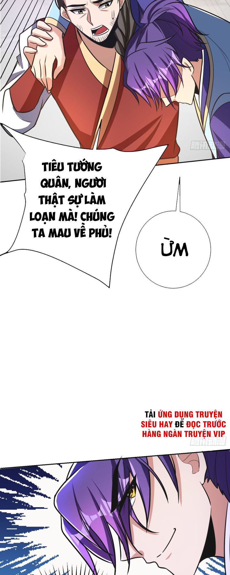 Yêu Giả Vi Vương Chapter 175 - 36