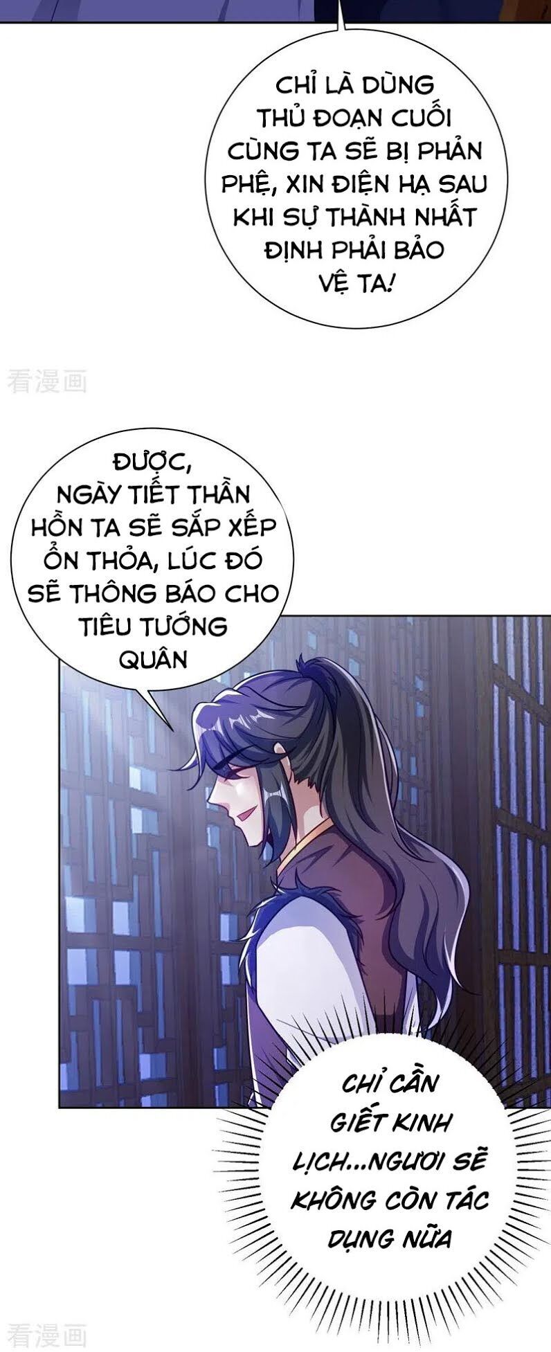 Yêu Giả Vi Vương Chapter 176 - 11