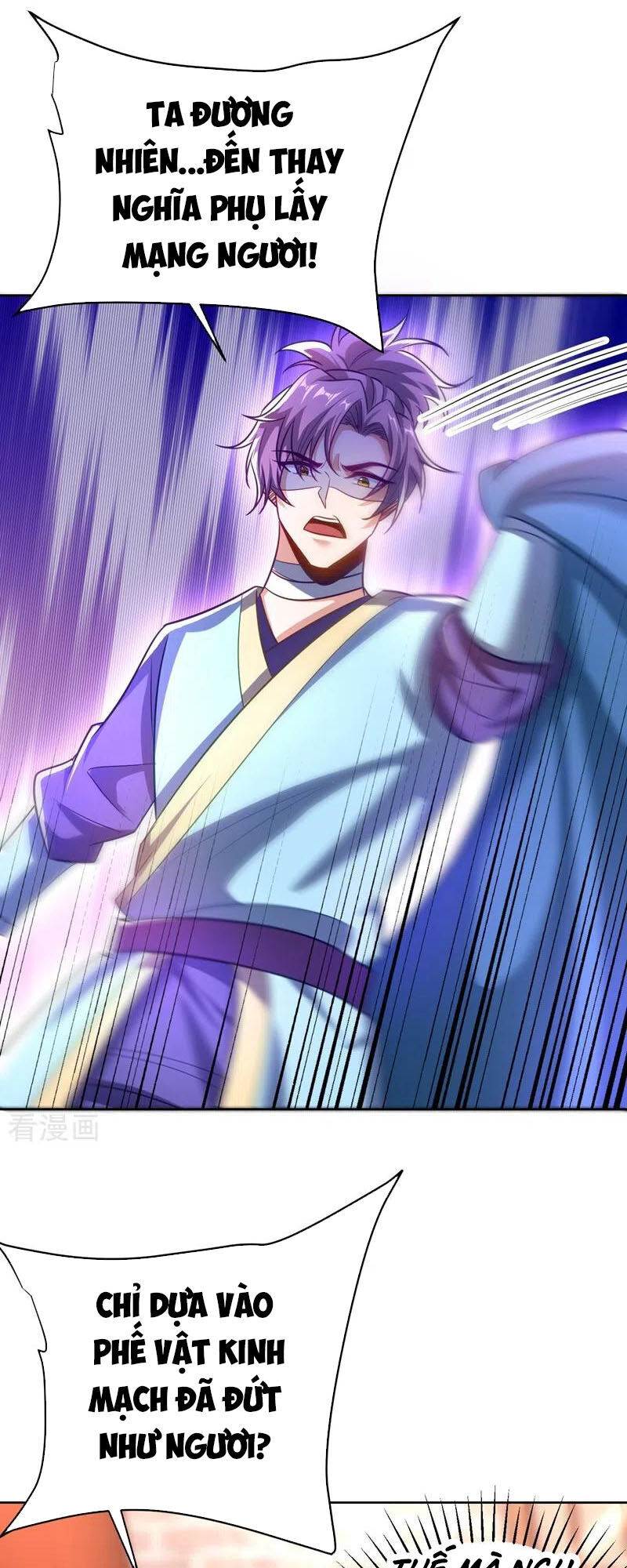 Yêu Giả Vi Vương Chapter 176 - 27