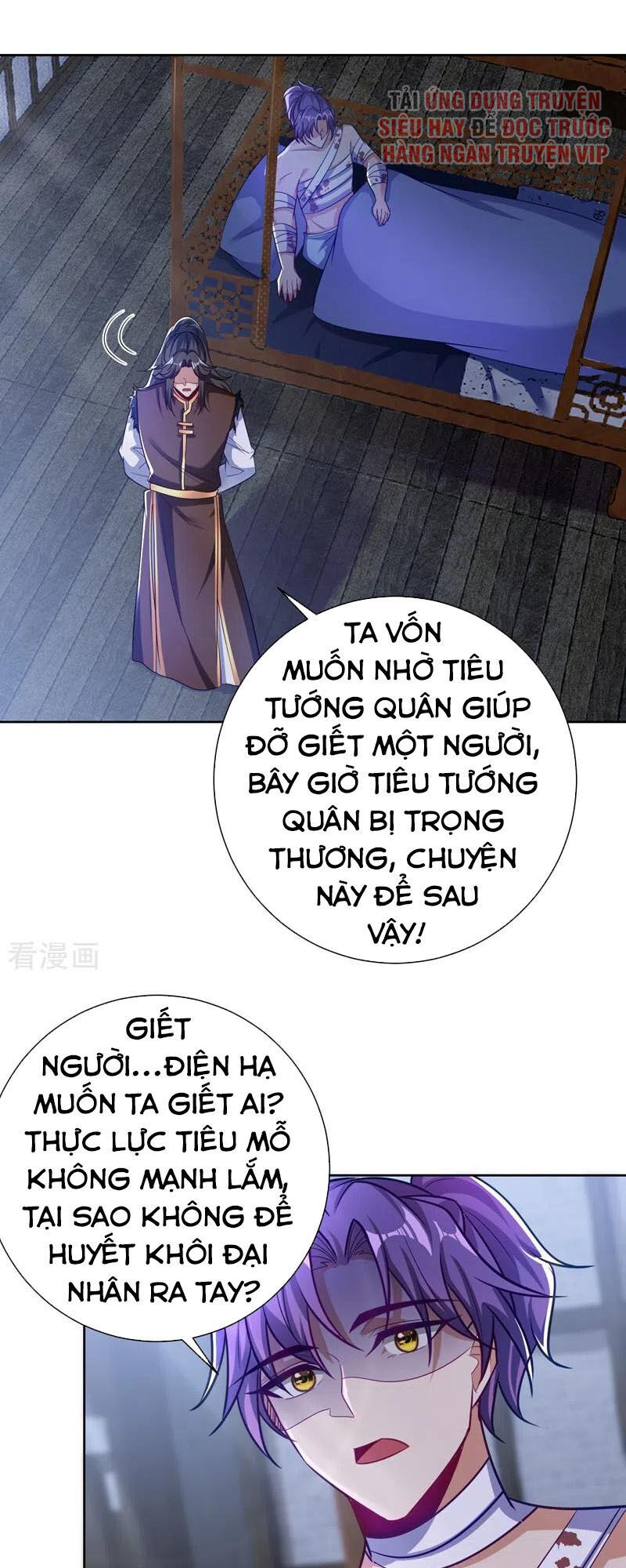 Yêu Giả Vi Vương Chapter 176 - 4