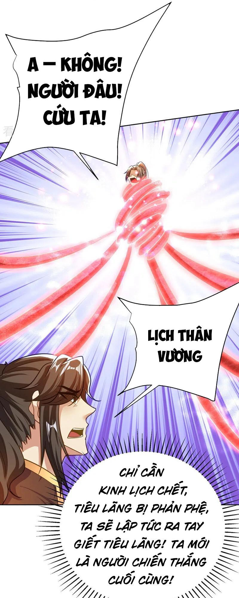 Yêu Giả Vi Vương Chapter 176 - 35