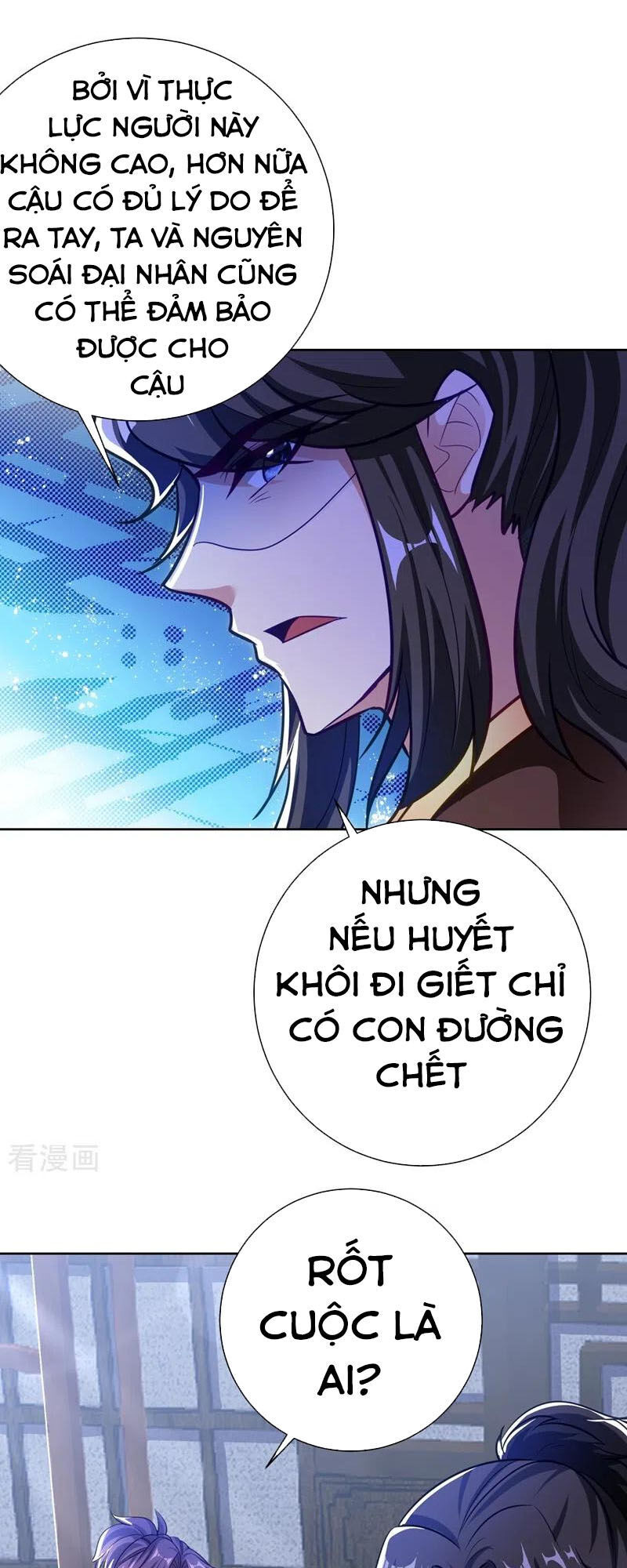 Yêu Giả Vi Vương Chapter 176 - 6