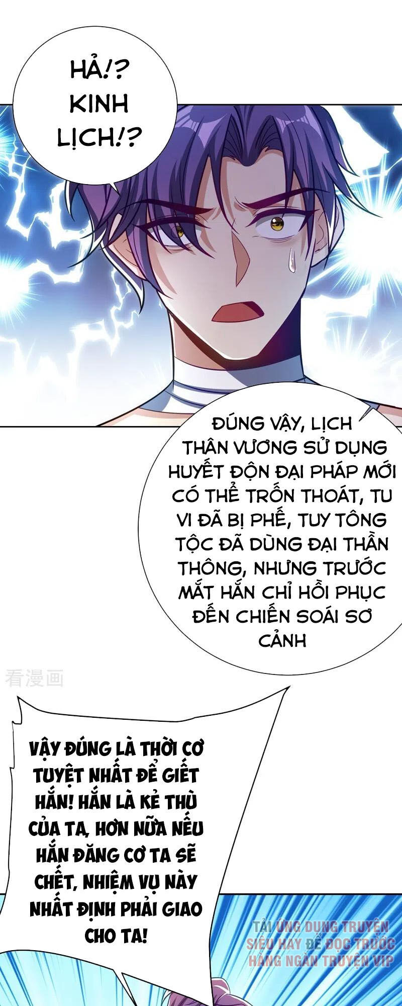 Yêu Giả Vi Vương Chapter 176 - 8