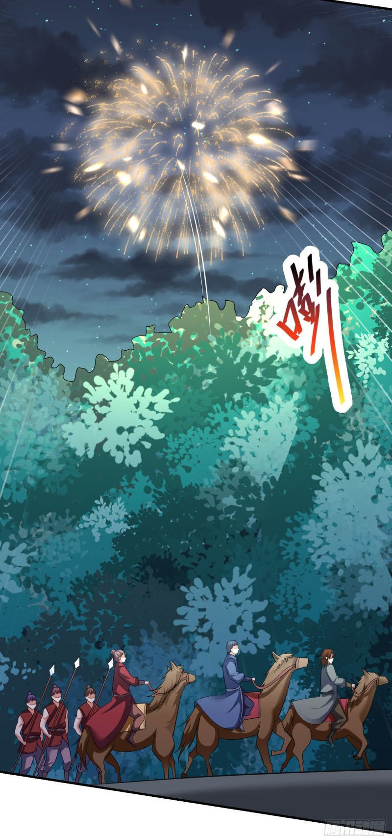 Yêu Giả Vi Vương Chapter 179 - 33