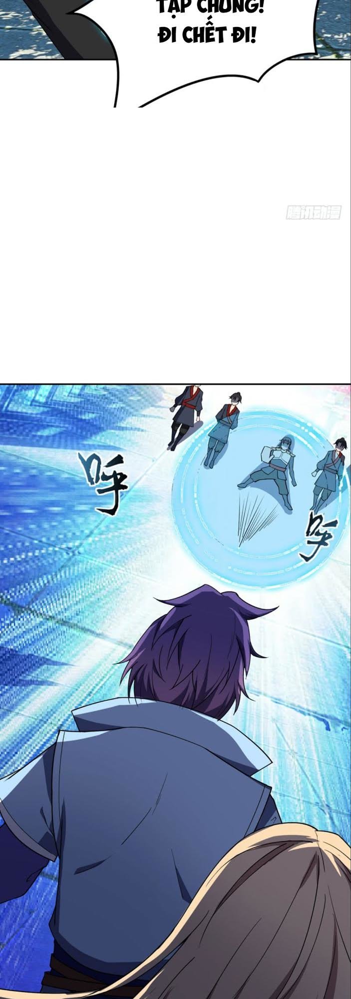 Yêu Giả Vi Vương Chapter 18 - 12